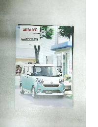 Innovation for Tomorrow  DAIHATSU  canbus