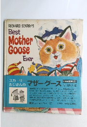 RICHARD SCARRY'S  Best  Mother  Goose  Ever