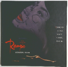 The misstery of Rampo　INTERNATIONAL　VERSION