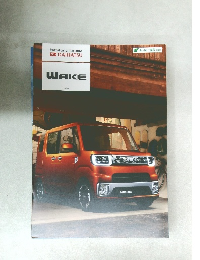 Innovation for Tomorrow  DAIHATSU