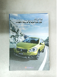 エスエックスフォーエスクロス