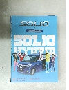 ソリオ SOLIO HYBRID