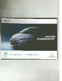 HONDA GReEN MACHINE 001 HYBRID  INSIGHT