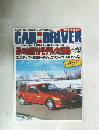 CAR  and  DRIVER　2006年2月号
