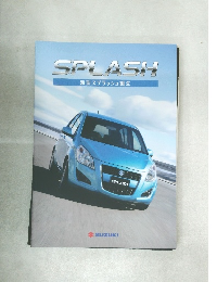 SPLASH 新型スプラッシュ誕生