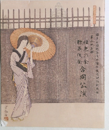 國立劇場歌舞伎演員既成者研修發表會 第二十五回 稚魚之會 歌舞伎會合同公演