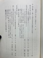 新しい朝鮮から