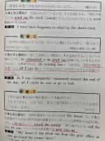 新課程 研究英作文
