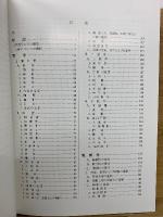 分担解剖学