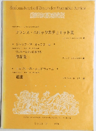 フランス・バロックのデュエット集