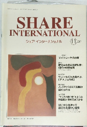 シェア・インターナショナル　2011年11月号