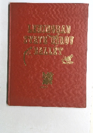 leningrad state kirov ballet