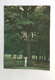 魅惑のフルート