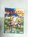 ごくしゅうなおそら　2017－9