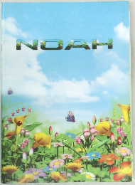 NOAH