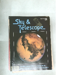 Sky&Telescope　1988年12月号