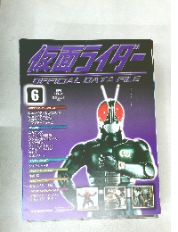 仮面ライダー　6