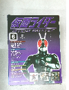 仮面ライダー　6