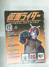 仮面ライダー　24　2008年9/9号