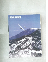 SOARING　1986年3月号