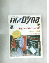 Oh!Dyna　1993年5月号
