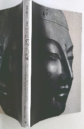 興福寺創建1300年記念国宝興福寺仏頭展