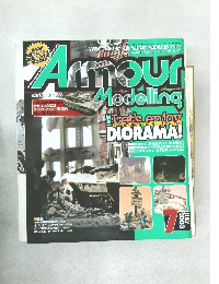 月刊アーマーモデリング　2003年7月号