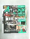 月刊アーマーモデリング　2003年7月号