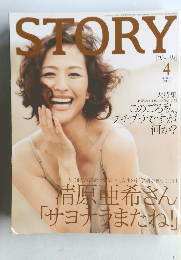 STORY　2010－4
