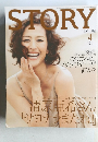 STORY　2010－4