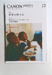CANON　PHOTO　CIRCLE　[キヤノンフォトサークル] NO.750 　2022－12