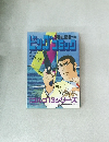 ビッグコミック　7月13日号