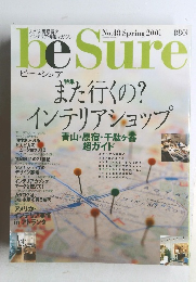beSure　No.48　2001年春号