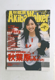 Akiba　Walker　