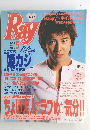 レイ　2002－5