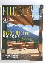 ELLE DECO 2000年8月