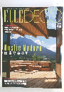 ELLE DECO 2000年8月