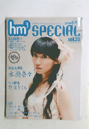 hm3 SPECIAL 2006年6月号