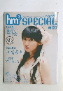 hm3 SPECIAL 2006年6月号
