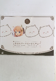 ご注文はブックセットですか?