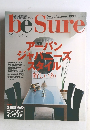 be sure　1998年　No.38