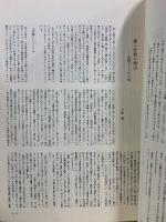 縮刷版おやこ新聞