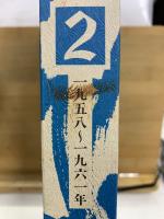 縮刷版おやこ新聞