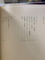 夢二美術館　1985年版