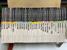 日本映画戦後黄金時代