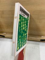 日本映画戦後黄金時代