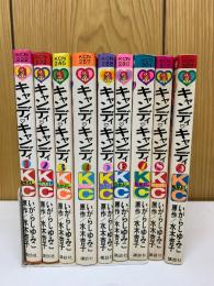 キャンディ・キャンディ　全9巻セット