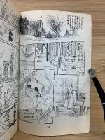 キャンディ・キャンディ　全9巻セット