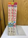 ころんでポックル 3巻セット
