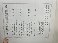 西洋中世史概説　宗教改革史
